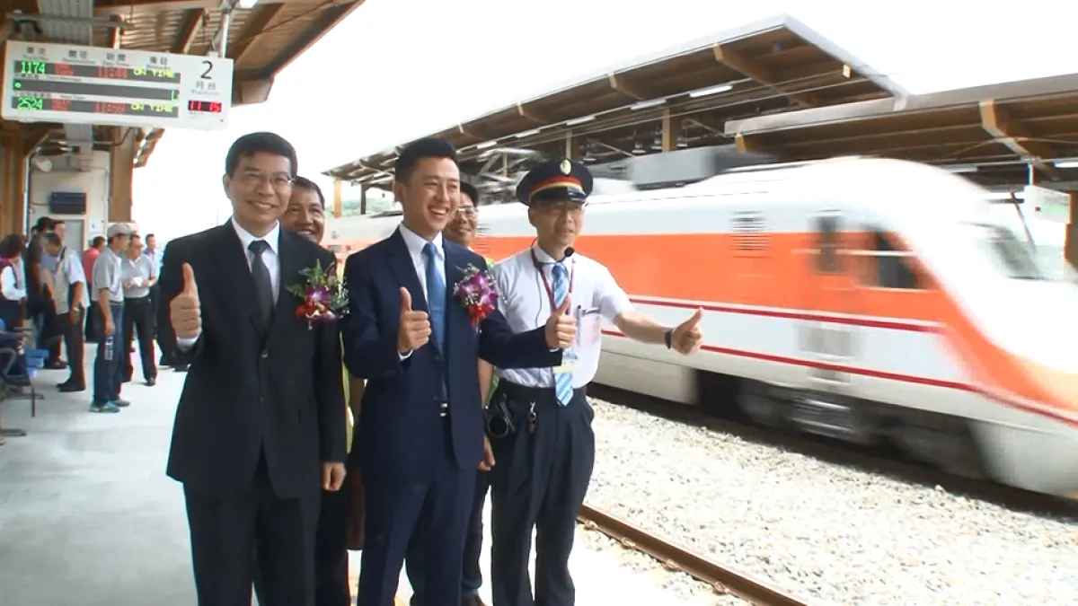 三姓橋車站啟用 通勤通學更方便