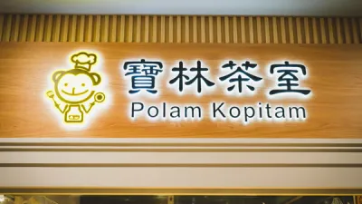 寶林茶室信義遠百A13驚傳食物中毒事件。(圖/翻攝自FB/寶林茶室信義遠百a13店-Polam Kopitiam-馬來西亞素食餐廳)