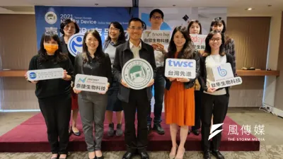 金屬工業研究發展中心與科技部新竹科學園區管理局合作辦理「臺歐醫療器材線上媒合會」。(圖/徐炳文)
