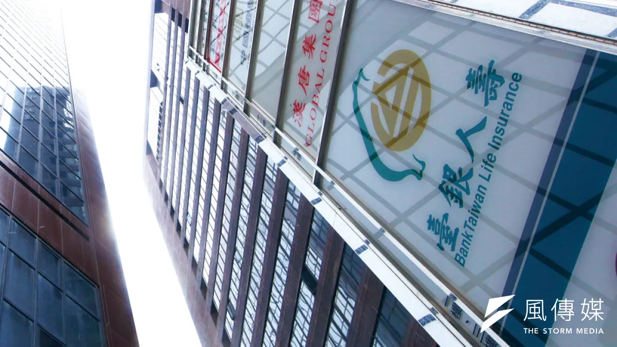 新的國際財務報導準則上路,將對壽險業者造成衝擊。(郭晉瑋攝)