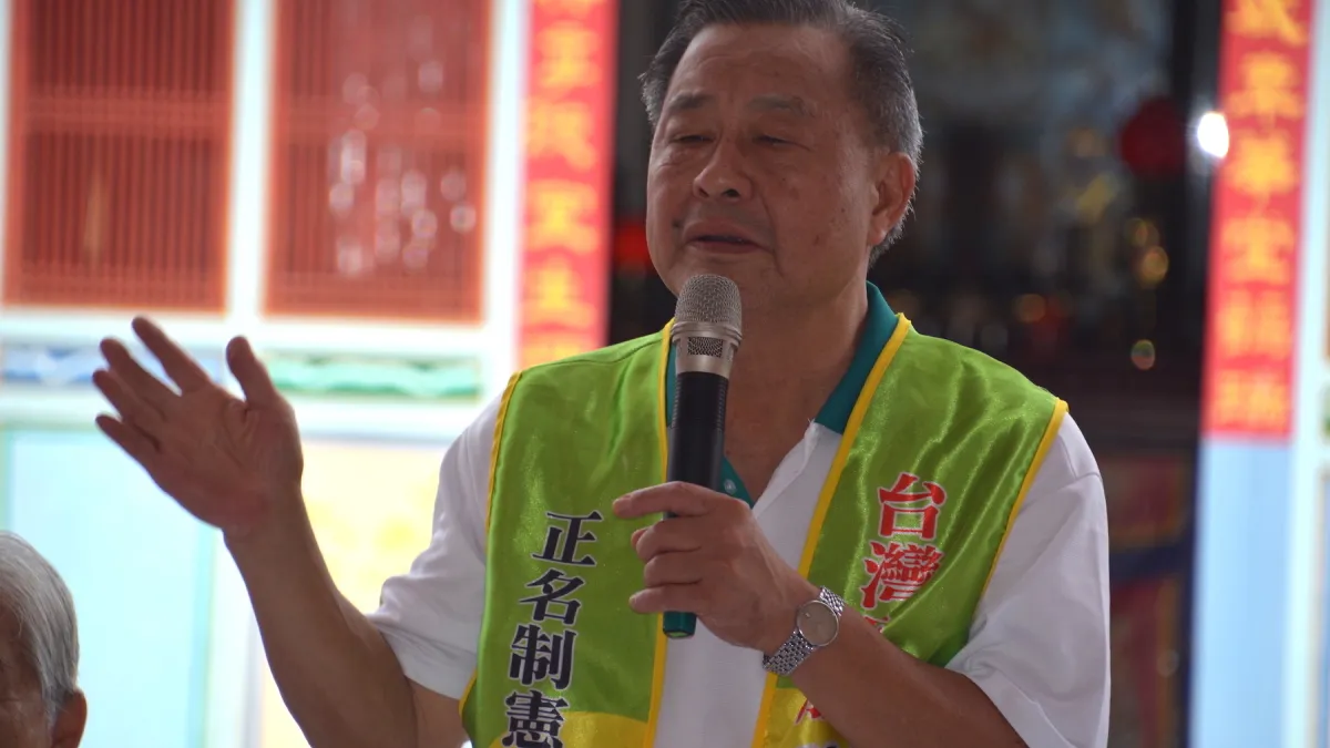 台獨修憲大會在台南 與會者決推公投法