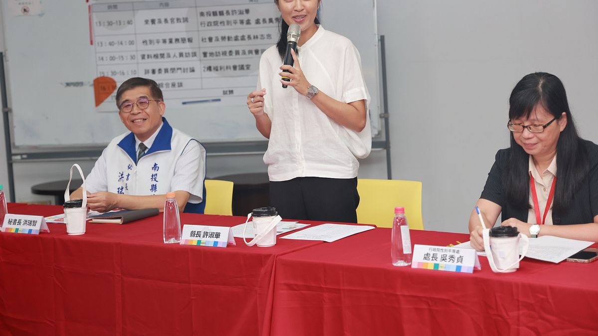 中央考核性平業務,許淑華出席會場表示,縣府推動性平,也鼓勵社團明訂性別比例。(圖/南投縣政府) 中央考核性平業務,許淑華出席會場表示,縣府推動性平,也鼓勵社團明訂性別比例。(圖/南投縣政府)