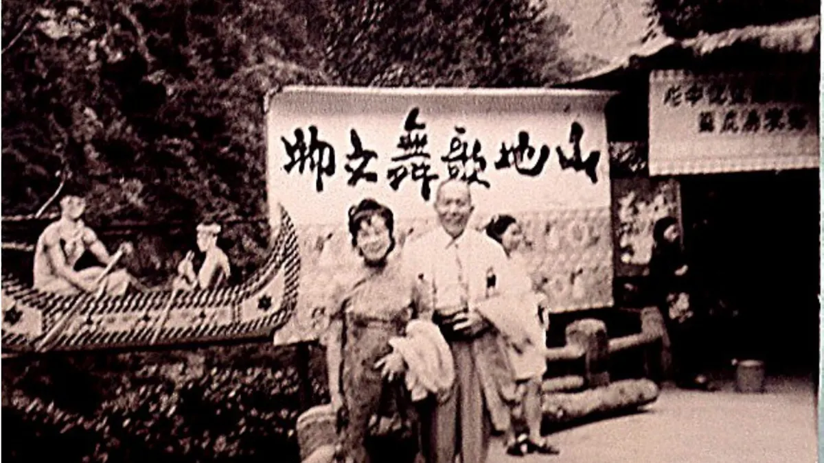 民國60年代遊客在清流園入口前留影。(圖/新北市原民局提供) 民國60年代遊客在清流園入口前留影。(圖/新北市原民局提供)