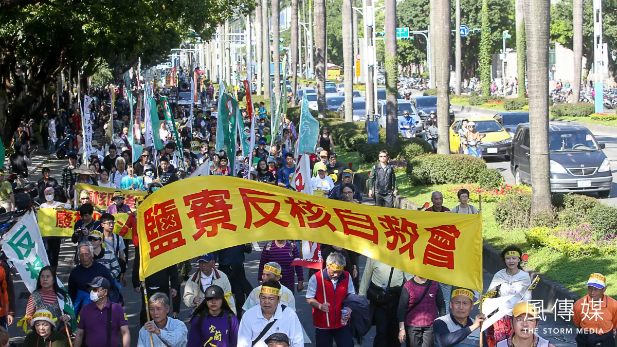 「面對核電代價,翻轉能源未來」311廢核大遊行。(陳明仁攝)