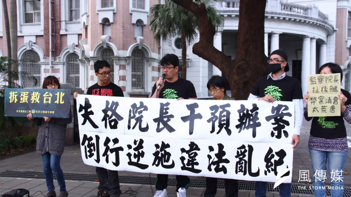 監察院長扯後腿,弊案清倉太荒唐陳情抗議-游藝-曾原信攝