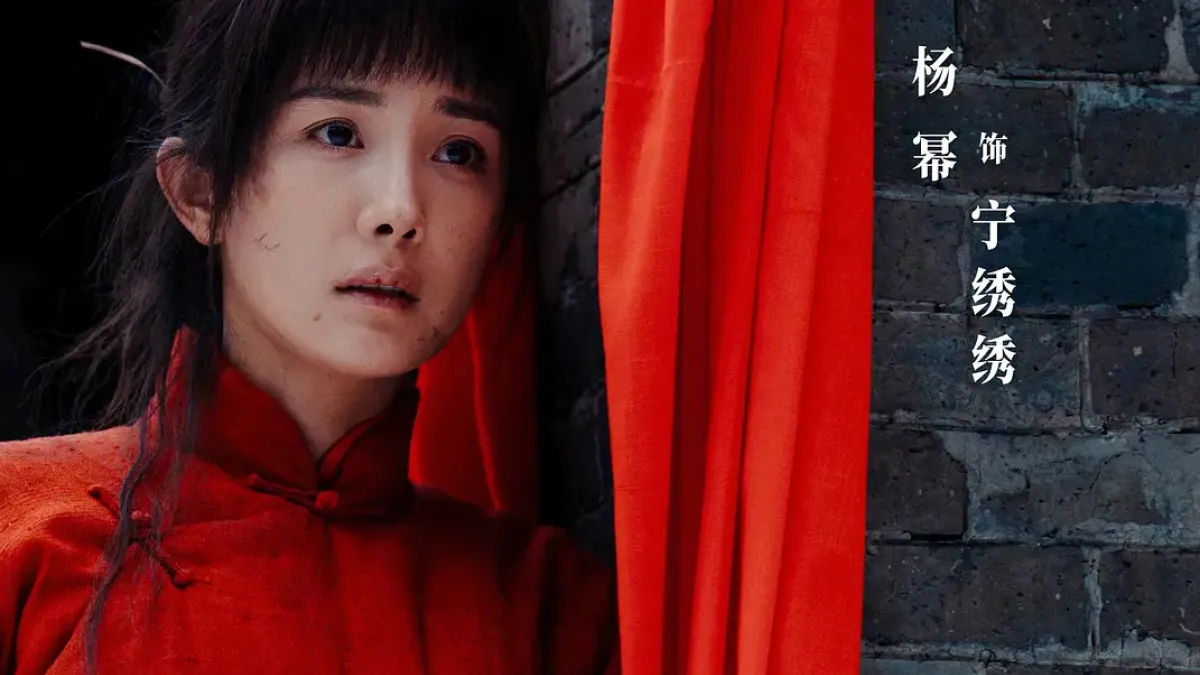 楊紫擊敗孫儷、楊冪封白玉蘭視后!《生命樹》演技獲封神,網讚:終於有代表作。(圖/取自微博)