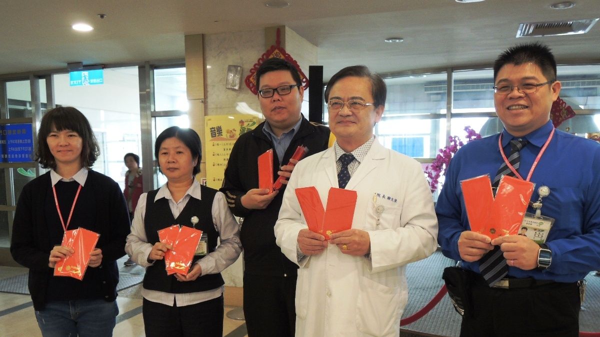 感受年節氣氛 彰醫發放紅包袋給看診民眾 感受年節氣氛 彰醫發放紅包袋給看診民眾