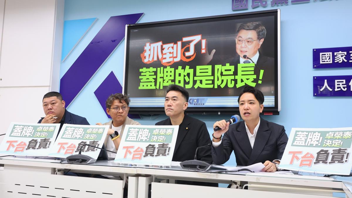 孔令信觀點:蓋牌護航─賴清德的「治水神話」與食安承諾早被戳破!