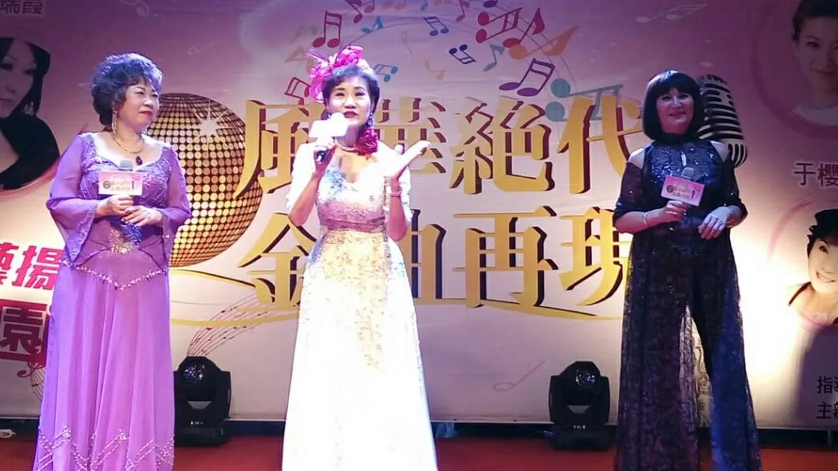 桃園懷舊金曲晚會 藝文活動走入社區