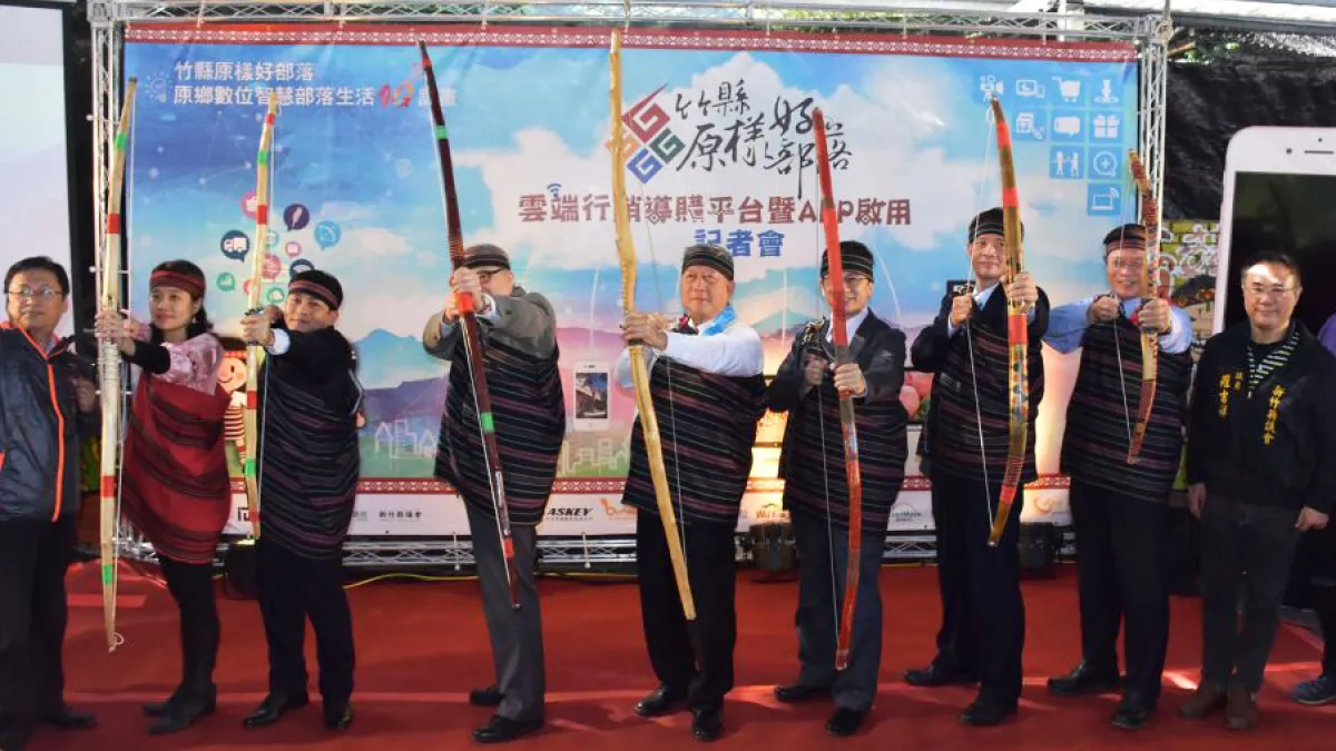 竹縣「雲端行銷導購平台暨APP啟用儀式」,以原住民傳統弓箭「射擊」取代點擊APP方式正式啟動。(圖/新竹縣政府提供)