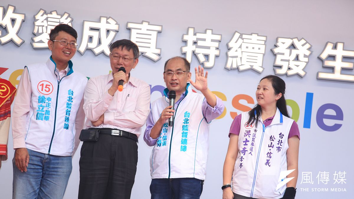 台北市長柯文哲出席台北市議員參選人洪士奇(右二)松山競選總部成立大會,要市民繼續投給洪士奇。(簡必丞攝) 台北市長柯文哲出席台北市議員參選人洪士奇(右二)松山競選總部成立大會,要市民繼續投給洪士奇。(簡必丞攝)