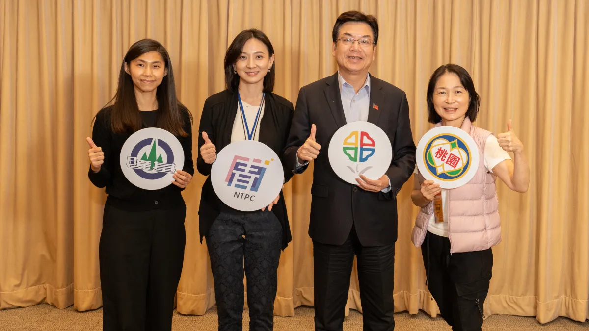 新北市政府邀集基隆市政府產發處專員李惠淇(左一)及桃園市政府青年事務局副局長淳惠