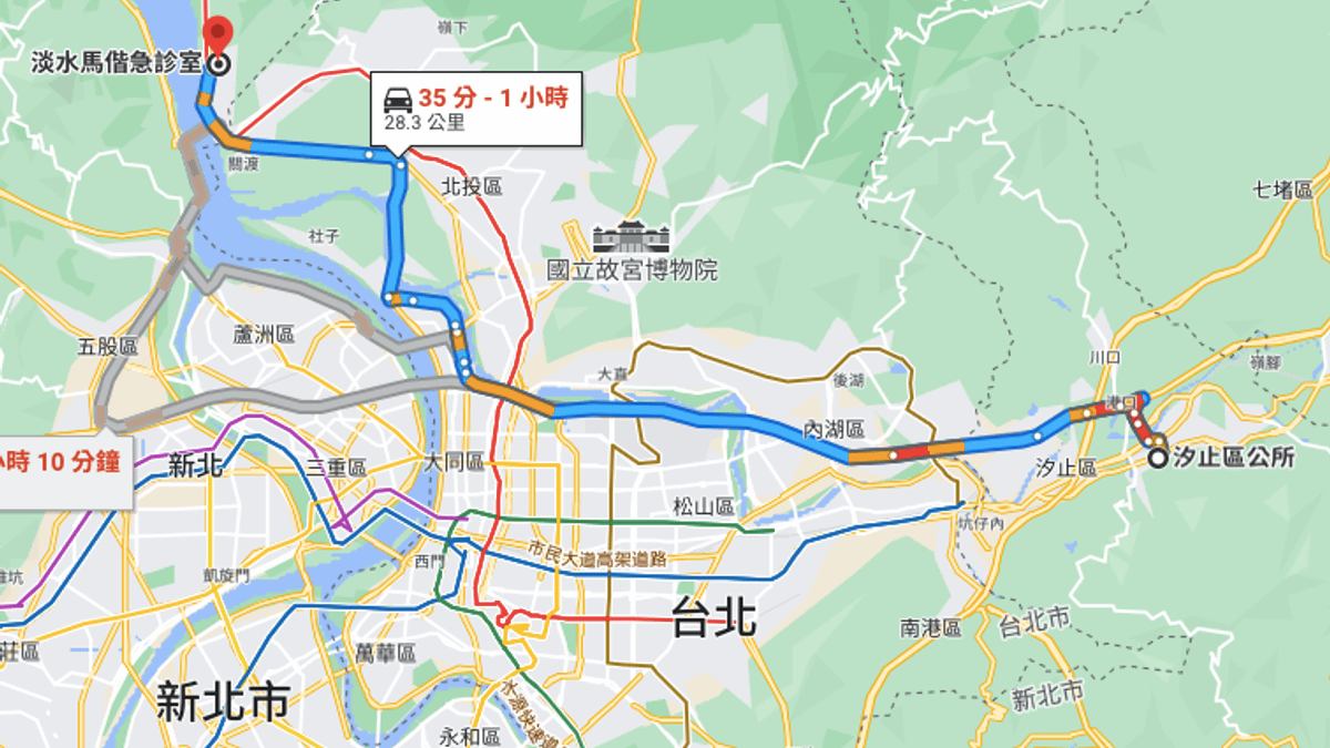 有汐止網友發現,汐止區的主責醫院竟在路程近30公里以外、相距整個台北市的淡水馬偕醫院,直呼「也太遠了吧!」(取自Google地圖) 有汐止網友發現,汐止區的主責醫院竟在路程近30公里以外、相距整個台北市的淡水馬偕醫院,直呼「也太遠了吧!」(取自Google地圖)