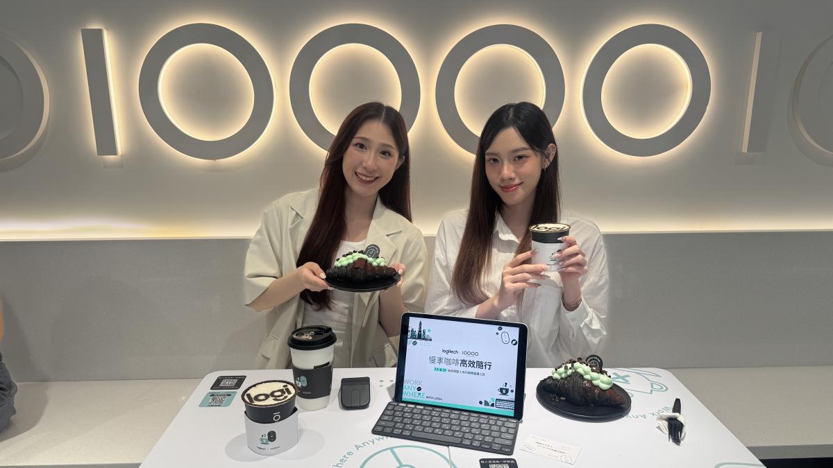 羅技把咖啡廳變辦公室!攜手Ten Thousand Coffee推期間限定「Logi Café」,怎麼搶行動辦公商機?