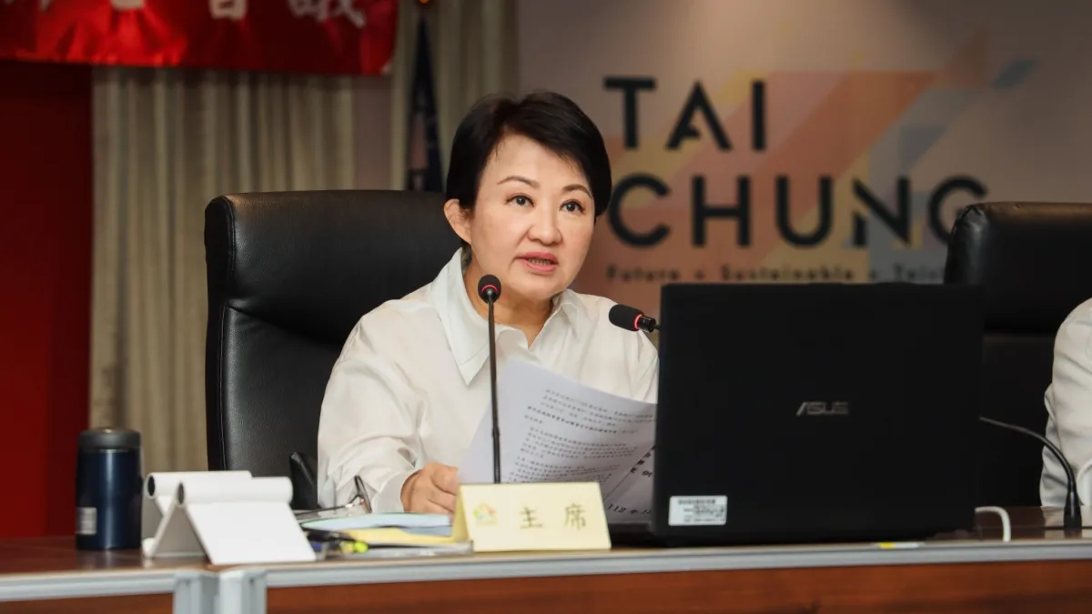 台中市長盧秀燕在治安及公安會報聯合會議上指示配合中央人力調度指令,做好甘肅震災協助救災整備。(圖/台中市政府)