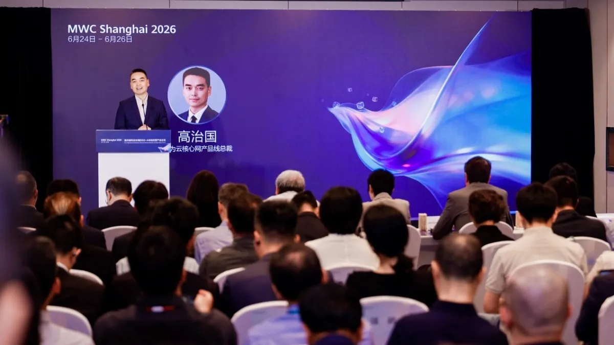 5G-A Experience Monetization Forum Debuts Milestone Results to Accelerate Terminal-Network-Business Synergy
