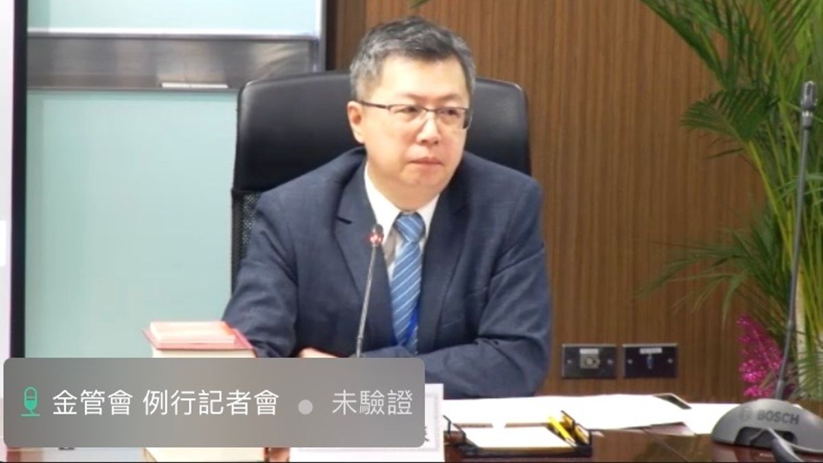 金管會保險局副局長蔡火炎15日針對壽險業外匯價格變動準備金新制的申請情況進行說明。(取自金管會線上記者會) 金管會保險局副局長蔡火炎15日針對壽險業外匯價格變動準備金新制的申請情況進行說明。(取自金管會線上記者會)