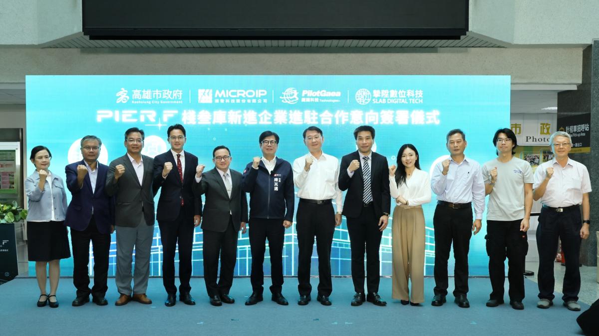 棧叁庫3家新企業簽約進駐 陳其邁:做企業最強後盾 共創政府與企業雙贏