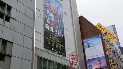 台灣漫畫家彭傑作品《時間支配者》由日本團隊製作動畫並播出。(圖/取自友善文創粉絲專頁)