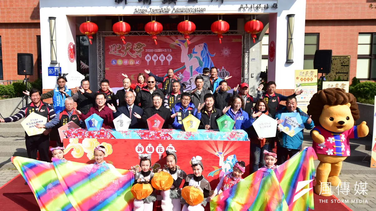 新竹縣「2020年新埔花燈迎天穿」系列活動,以啟動五色寶石正式揭開序幕。(圖/新竹縣政府提供)