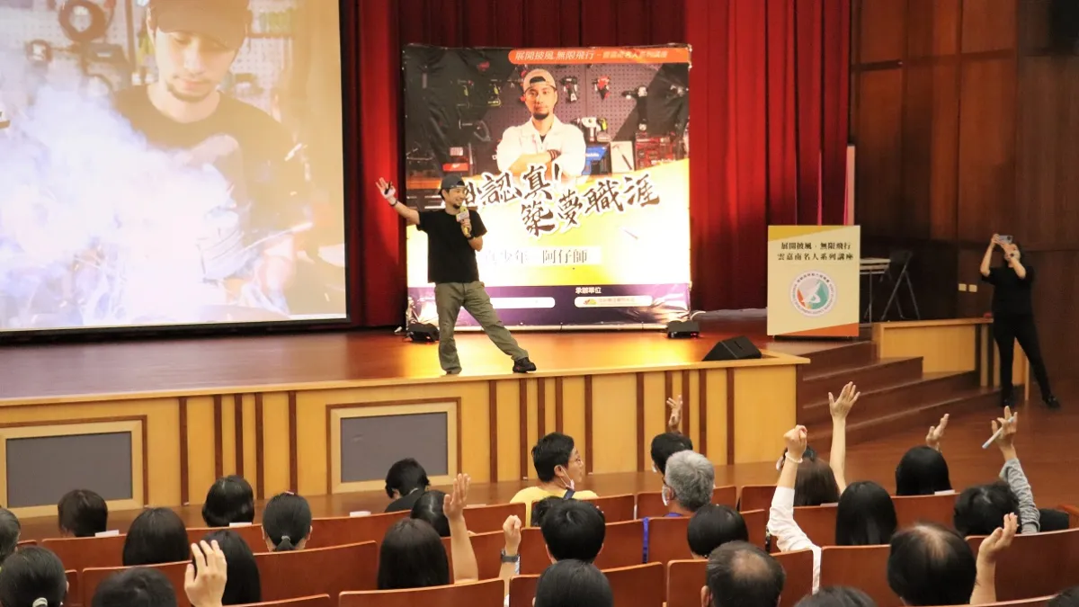 超認真少年鼓勵在座對未來迷惘的人,勇於接受挑戰,話鋒一轉,他羨慕的說其實現在政府有很多補助計畫可以運用,花點時間了解或許人生就會有不一樣的風景。(圖/勞動力發展署雲嘉南分署提供)