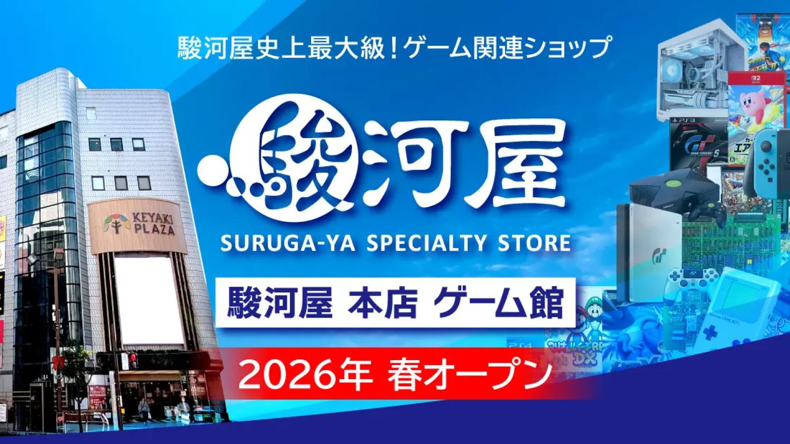【2026年最新】紅白の結果と歴代通算成績!投票の仕組みや勝敗の真相を徹底解説