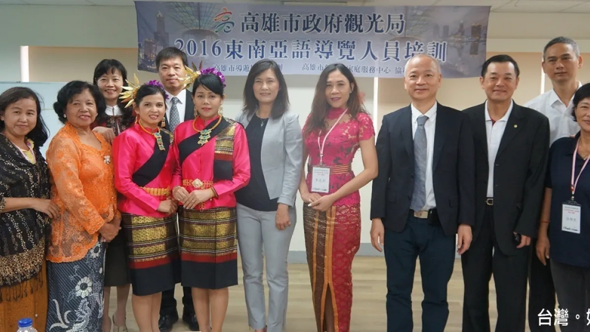 迎接新南向政策 高市開辦東南亞語導覽培訓