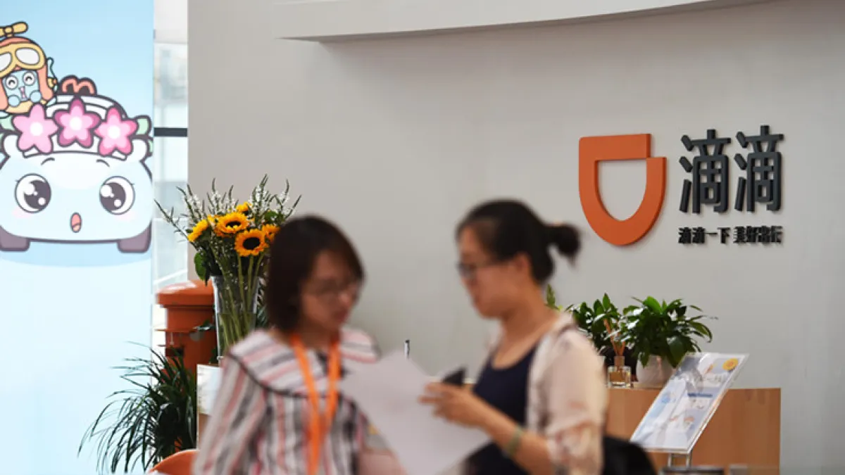 滴滴出行準備今年裁員15%,消息震撼中國互聯網業界,突顯景氣下滑的嚴峻考驗,連獨角獸也逃不過。(圖片來源: