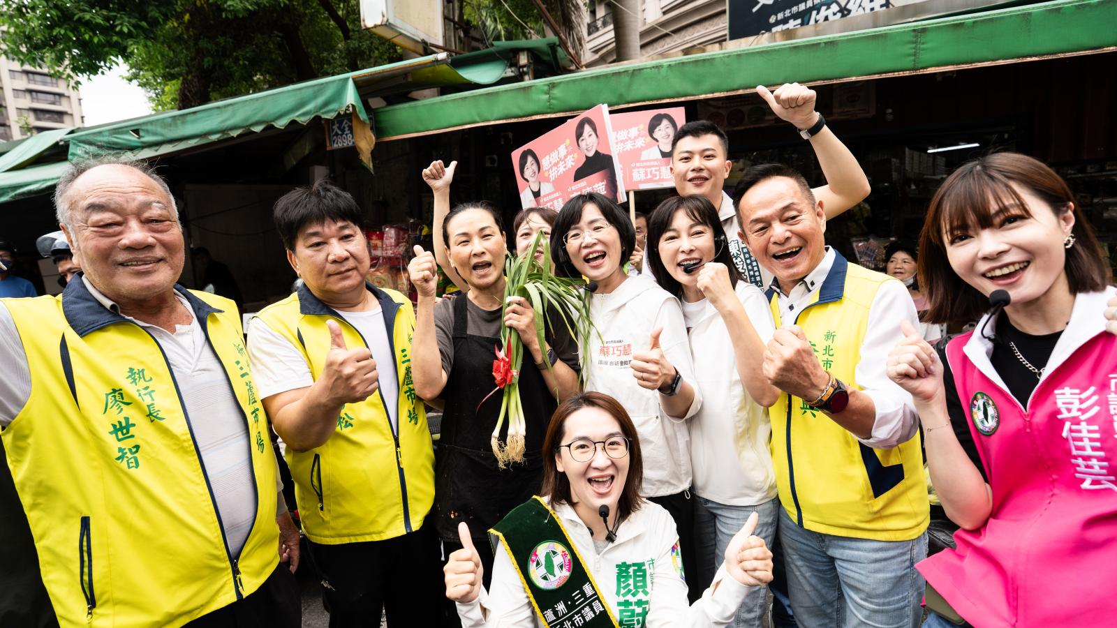 蘇巧慧三蘆掃街人氣旺!端醫療、交通政見:推三重2.0、加速蘆洲醫院與北環段