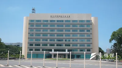駭客:「台灣公司很有錢,還會給贖金!」圖為新竹科學園區行政大樓。(資料照/顏麟宇攝)