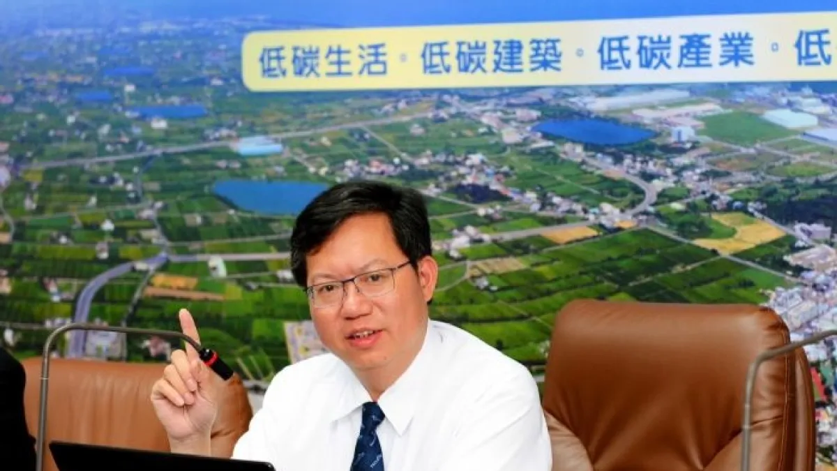 發展低碳綠色城市 桃市明年1/1起將實施自治條例