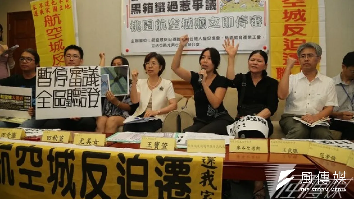 民團向桃園縣政府申請「公審航空城大遊行」,縣府以文件不足駁回遊行,19日又臨時告知主辦單位,原民局當天要在該地舉辦活動。(資料照片,吳逸驊攝)