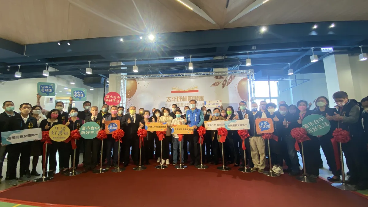 為年輕學子提供更多的閱讀空間,台中市政府在太平坪林圖書館二樓打造一處閱讀空間,29日正式啟用。(圖/記者王秀禾攝)