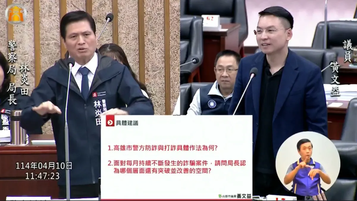黃文益議員在市議會,針對詐欺案件向警察局長林炎田提出三問。(圖/黃文益服務處提供)