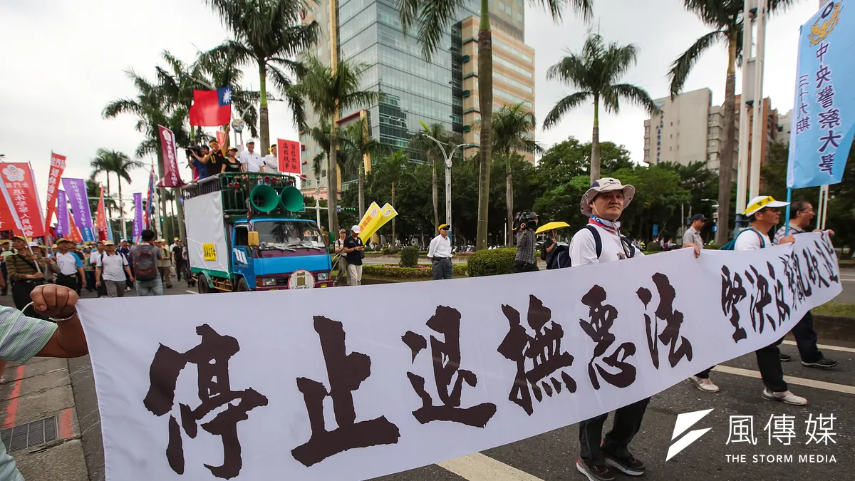 2018年4月24日,退休警消人員24日舉行警消不服從遊行,並手持「停止退撫惡法,堅決反對亂砍退休金」標語。(資料照,顏麟宇攝) 2018年4月24日,退休警消人員24日舉行警消不服從遊行,並手持「停止退撫惡法,堅決反對亂砍退休金」標語。(資料照,顏麟宇攝)