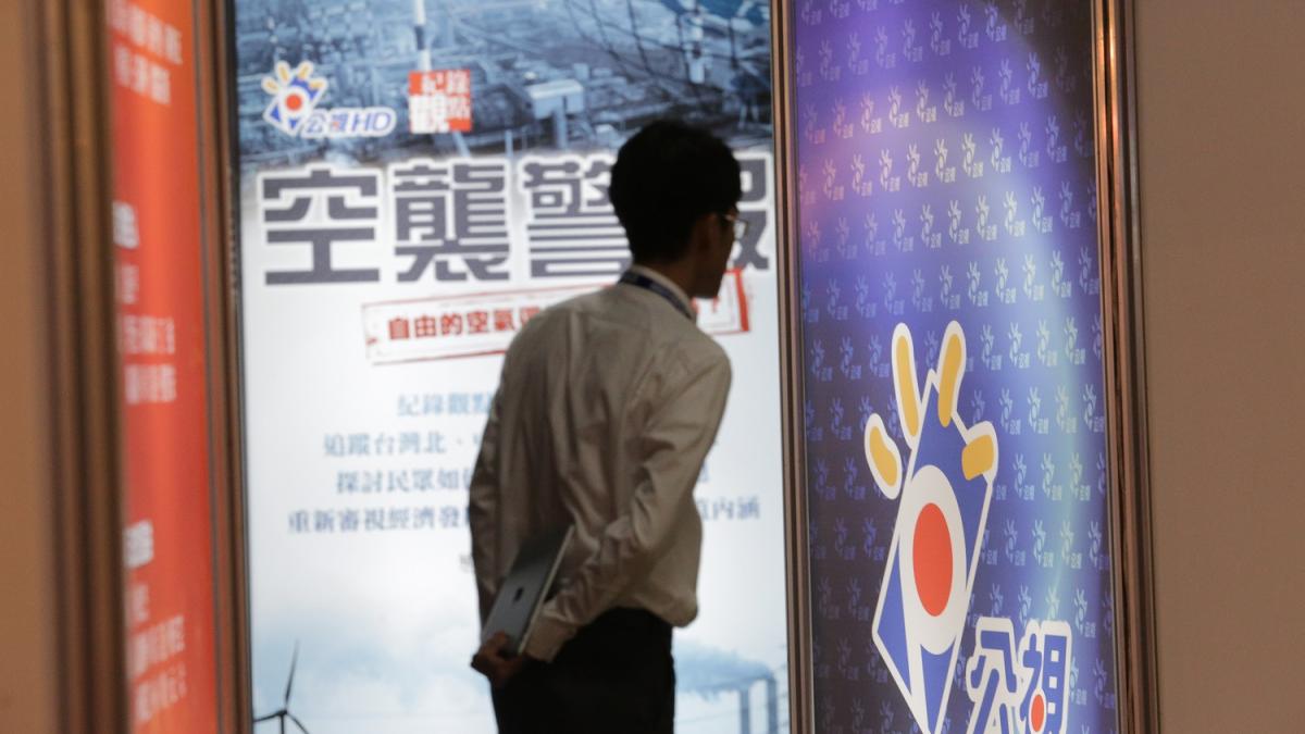 黃丙喜、張其祿觀點:不定期必須搶救的公視預算,爭議到底在那裡 ?