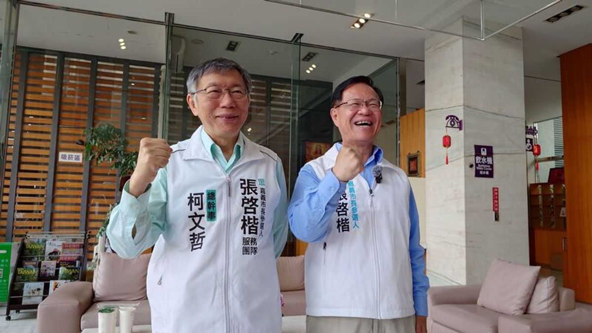 「王美惠沒那麼強!」張啟楷嘉義初選勝出:柯文哲繼續擔任競選總幹事