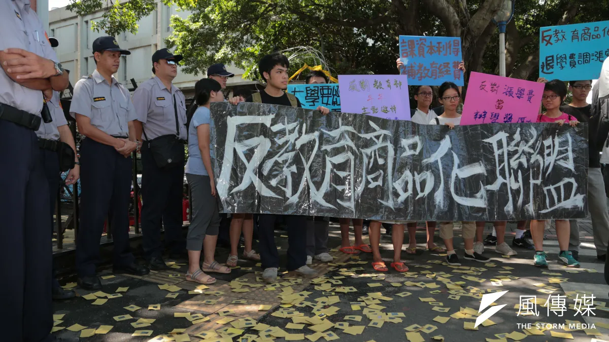 「反教盟撒冥紙血淚控訴窮死學生」記者會。(余志偉攝)