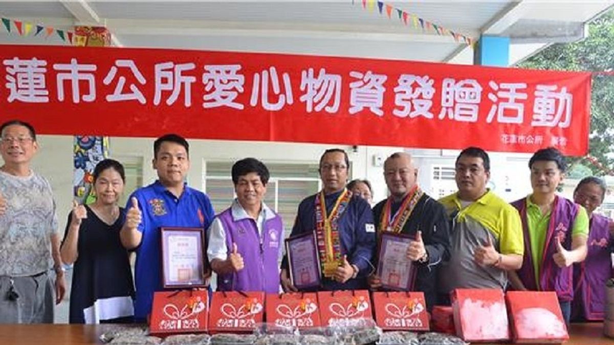 關懷花蓮弱勢社團 台北企業家發起愛心大串聯 關懷花蓮弱勢社團 台北企業家發起愛心大串聯