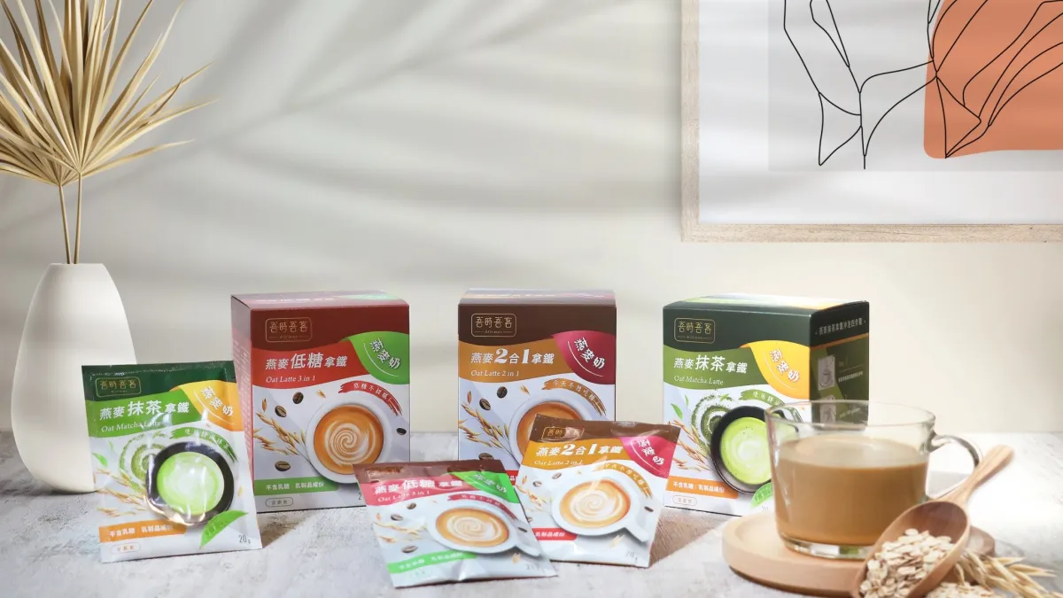 親民系新品牌開發出燕麥系列產品,讓具有乳糖不耐症之苦的消費者,又可繼續追求熱愛的咖啡飲品。(圖/楠軒工作室)