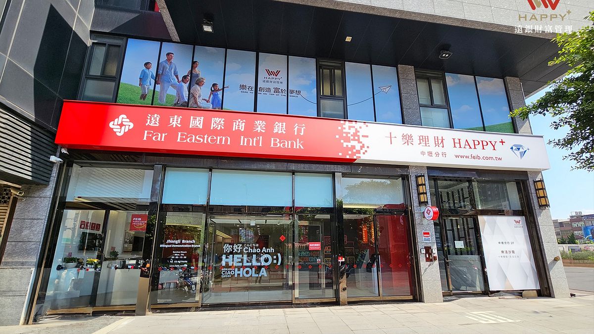 獨家》專業經理人出頭 「礦工之子」將掌遠東銀董座