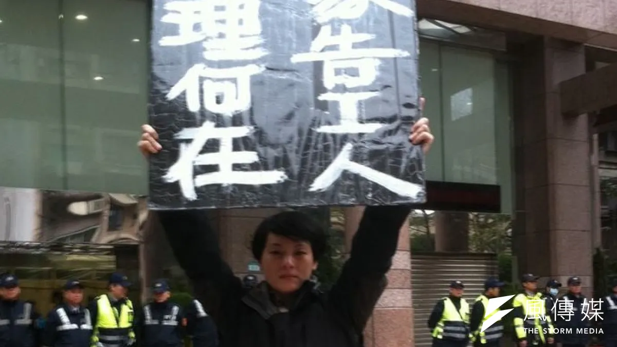 勞動部宣布關廠工人逾貸案不再上訴,關廠工人大喊:「我們贏了」。(何孟奎攝)