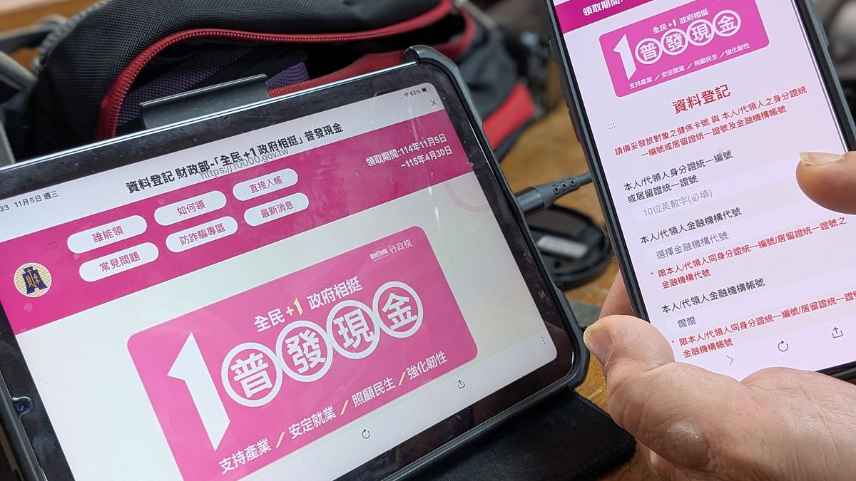 普發一萬詐騙新手法曝光!男誤信1套路「300萬黃金沒了」警揭3招識破詐團陷阱