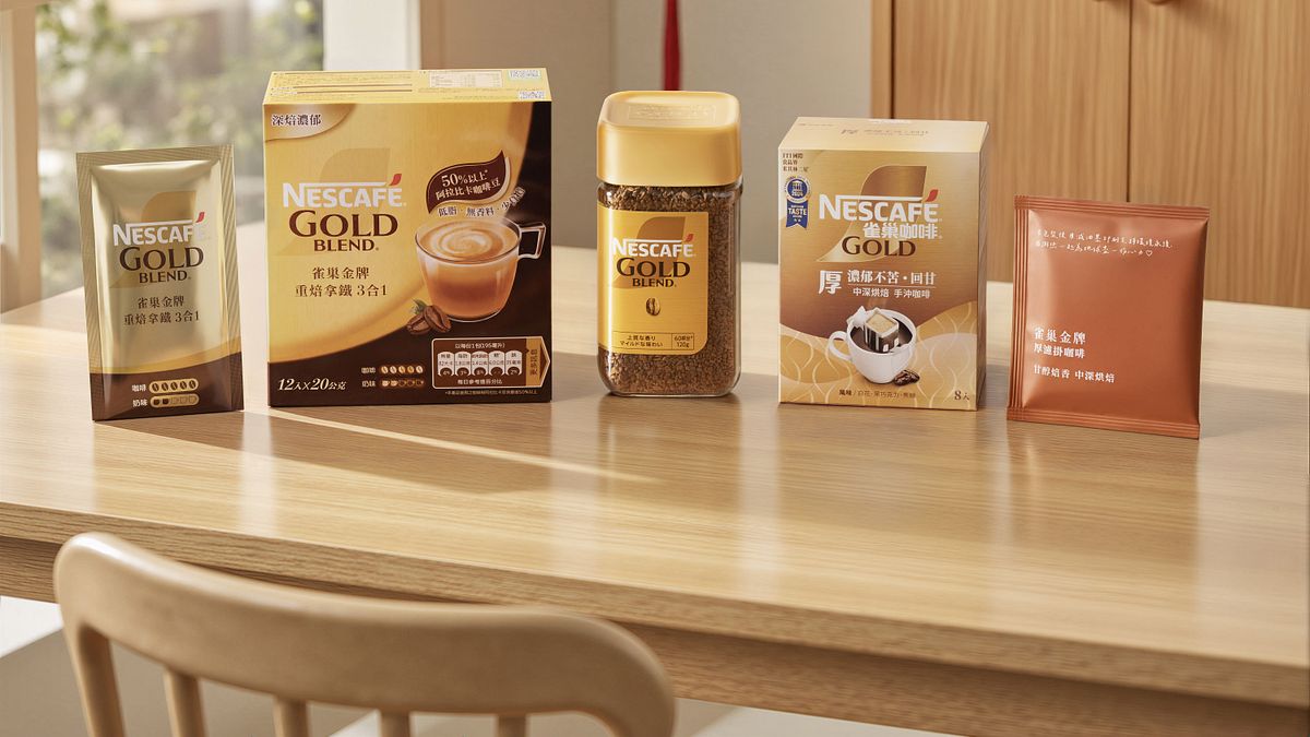 雀巢金牌咖啡讓年節時光「啡」比尋常! 金牌咖啡香氣緩解疲勞、重焙拿鐵甜而不膩、厚濾掛咖啡讓團聚更溫暖放鬆