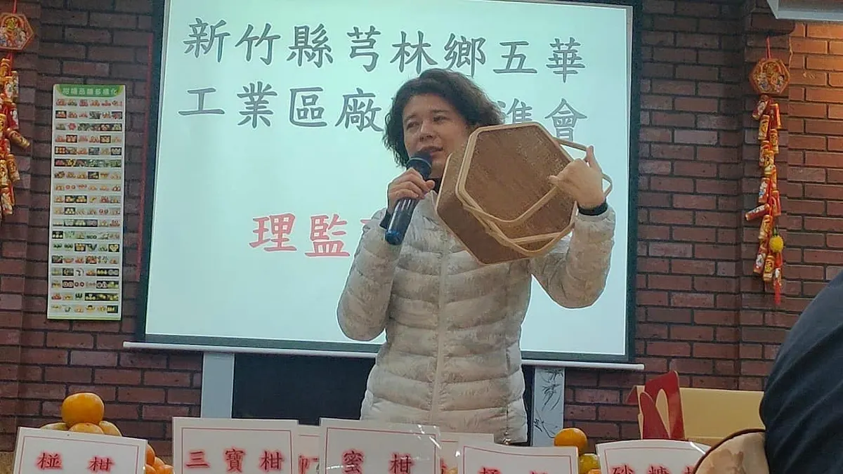 無黨籍新竹縣前議員鄭昱芸才剛因涉詐助理費入獄,如今又爆不倫風波。(圖/翻攝自FB) 無黨籍新竹縣前議員鄭昱芸才剛因涉詐助理費入獄,如今又爆不倫風波。(圖/翻攝自FB)