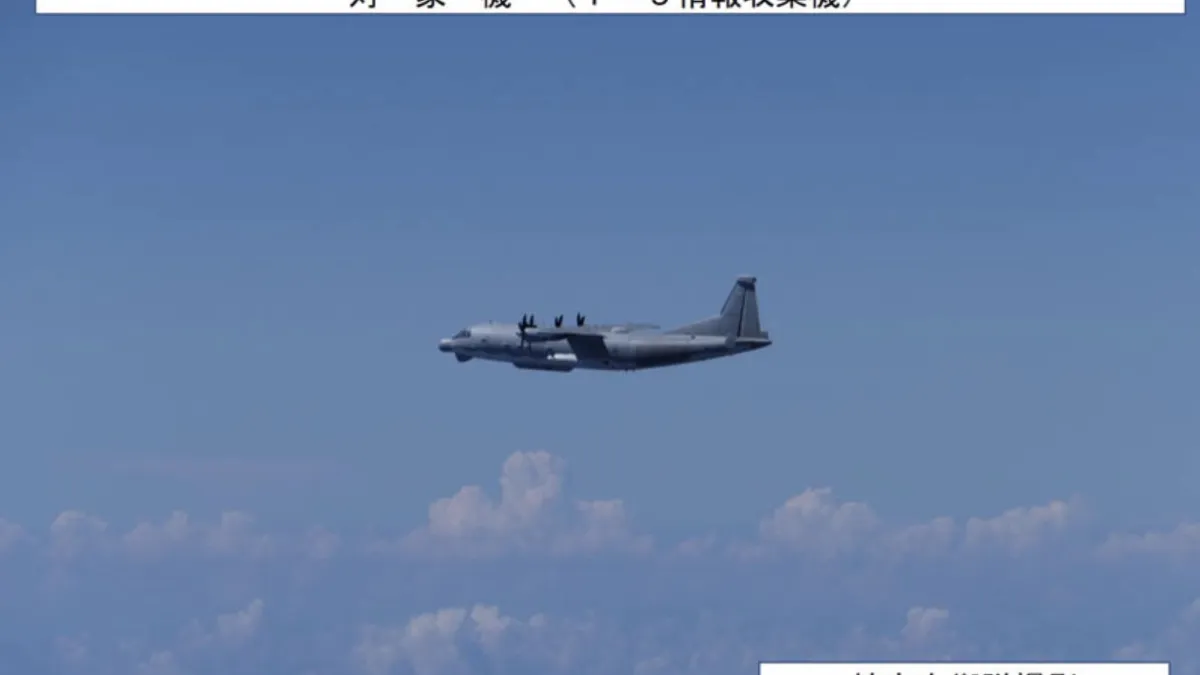 日本防衛省指出,中國空軍運-9偵察機26日當天一度入侵日本領空。(翻攝防衛省官網)