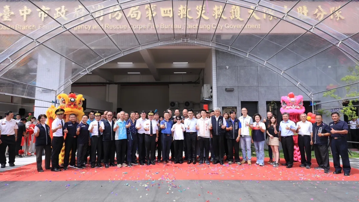 消防局第四救災救護大隊大肚分隊新廳舍,市長盧秀燕23日主持落成啟用典禮。(圖/台中市政府)