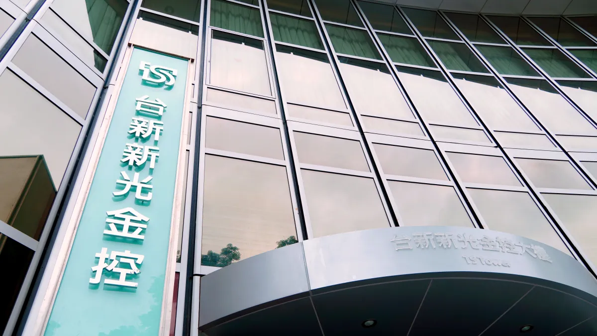 台新新光金控28日舉行線上法說會,總經理林維俊表示明年股利金額將高於今年。(資料照,台新新光金控提供)