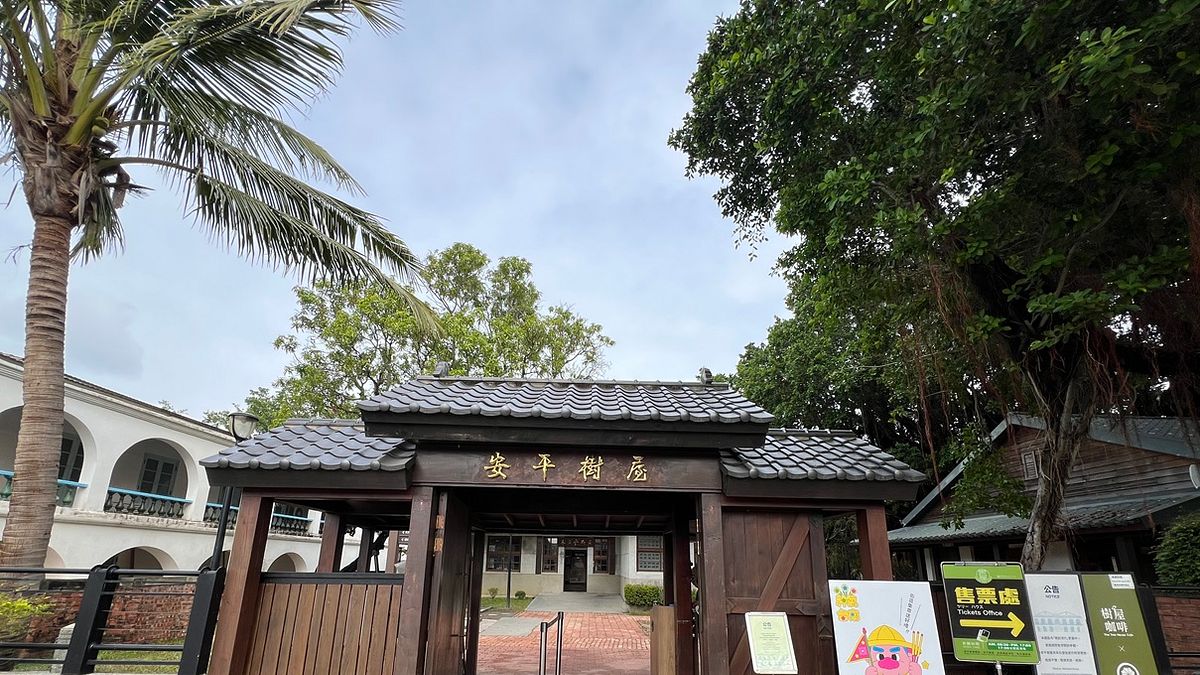 台南安平老街數位集章活動,涵蓋安平古堡、安平樹屋等知名景點。 台南安平老街數位集章活動,涵蓋安平古堡、安平樹屋等知名景點。