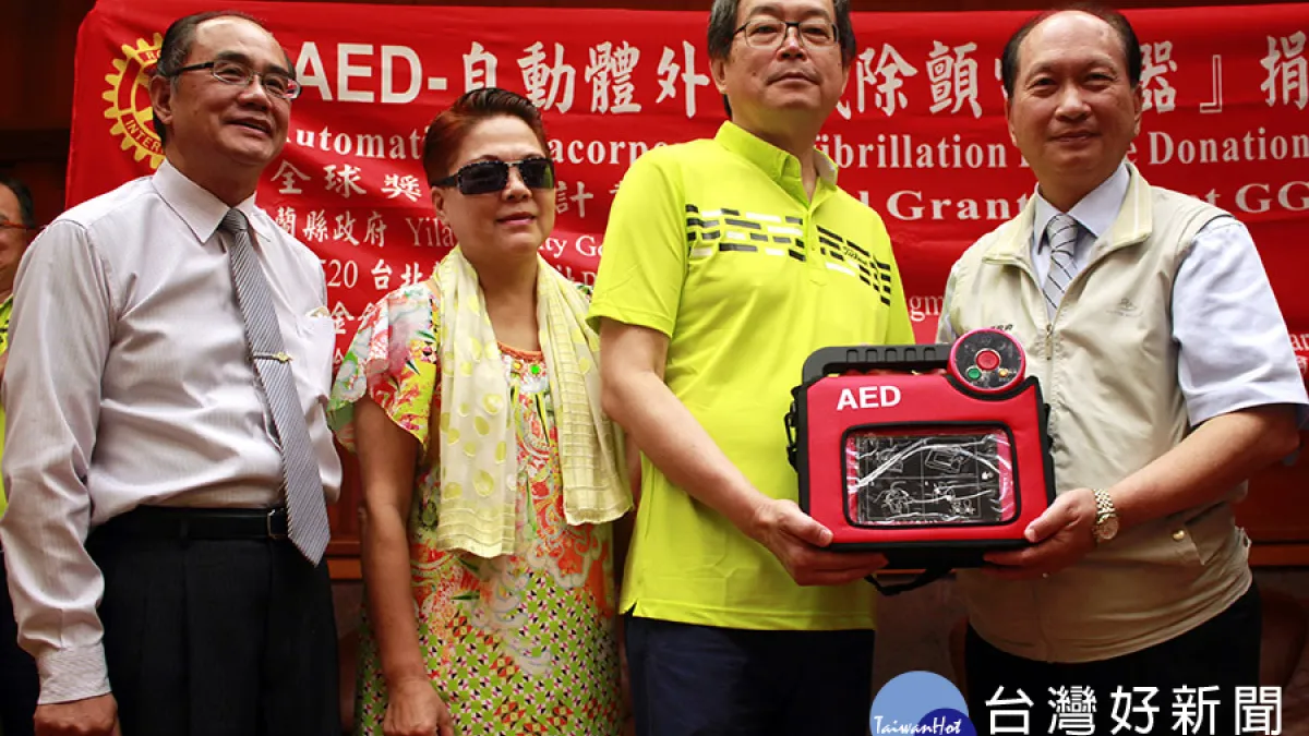 減少救命遺憾 扶輪社捐助宜縣大批AED器材救心